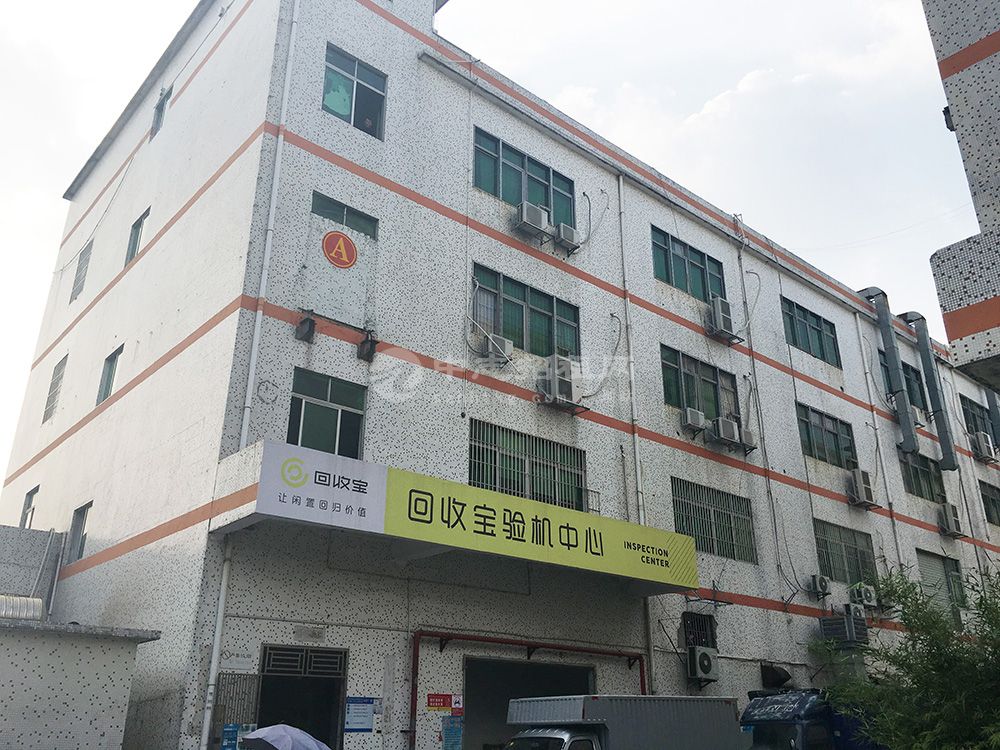 中志智創(chuàng)園(樺浩泰工業(yè)園)廠房辦公室出租