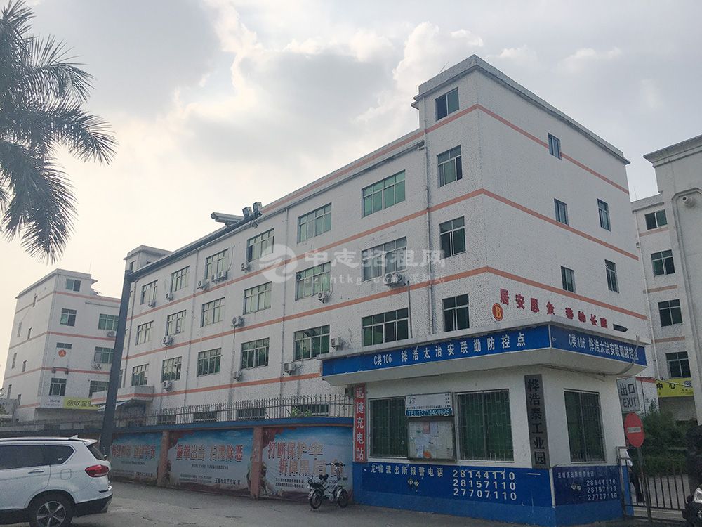 中志智創(chuàng)園(樺浩泰工業(yè)園)廠房辦公室出租