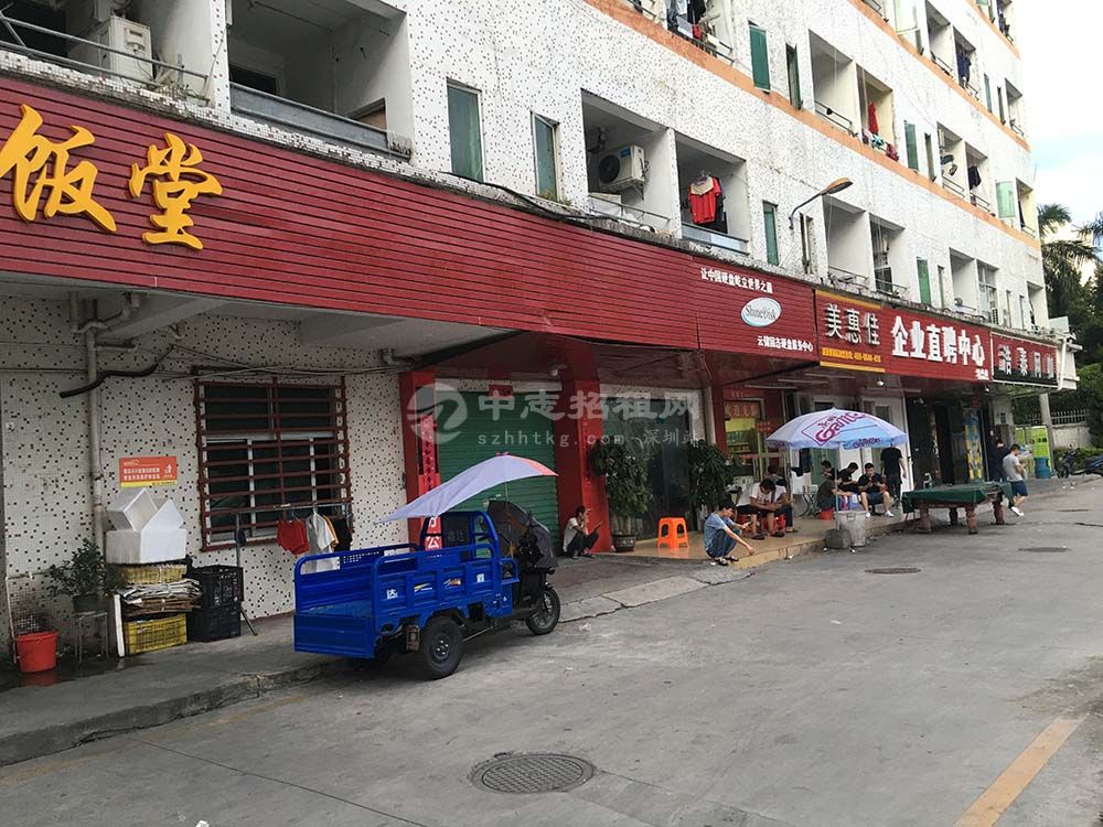 中志智創(chuàng)園(樺浩泰工業(yè)園)廠房辦公室出租
