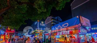 社區(qū)底商好還是商業(yè)街商鋪好