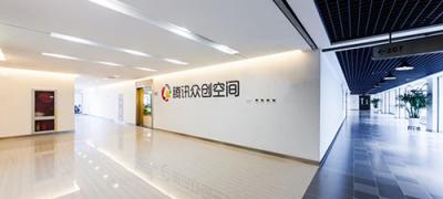 什么是眾創(chuàng)空間