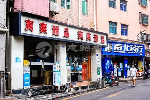 商鋪門多寬才合適