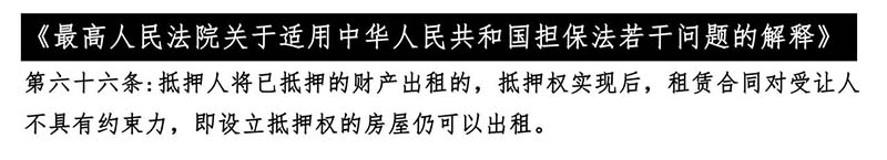 商鋪房產(chǎn)證可以抵押貸款嗎