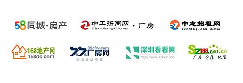 深圳找廠房一般在哪個平臺
