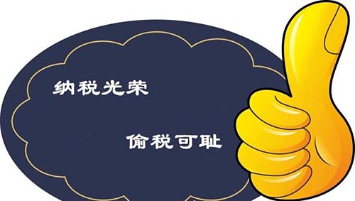 廠房出租不交稅可以嗎