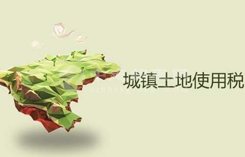  出租廠房土地使用稅由誰繳納
