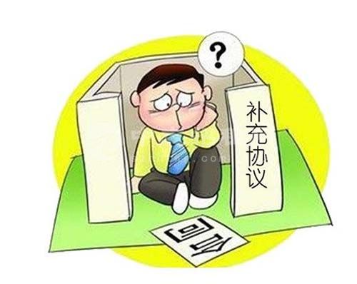 廠房租賃補充協議范本