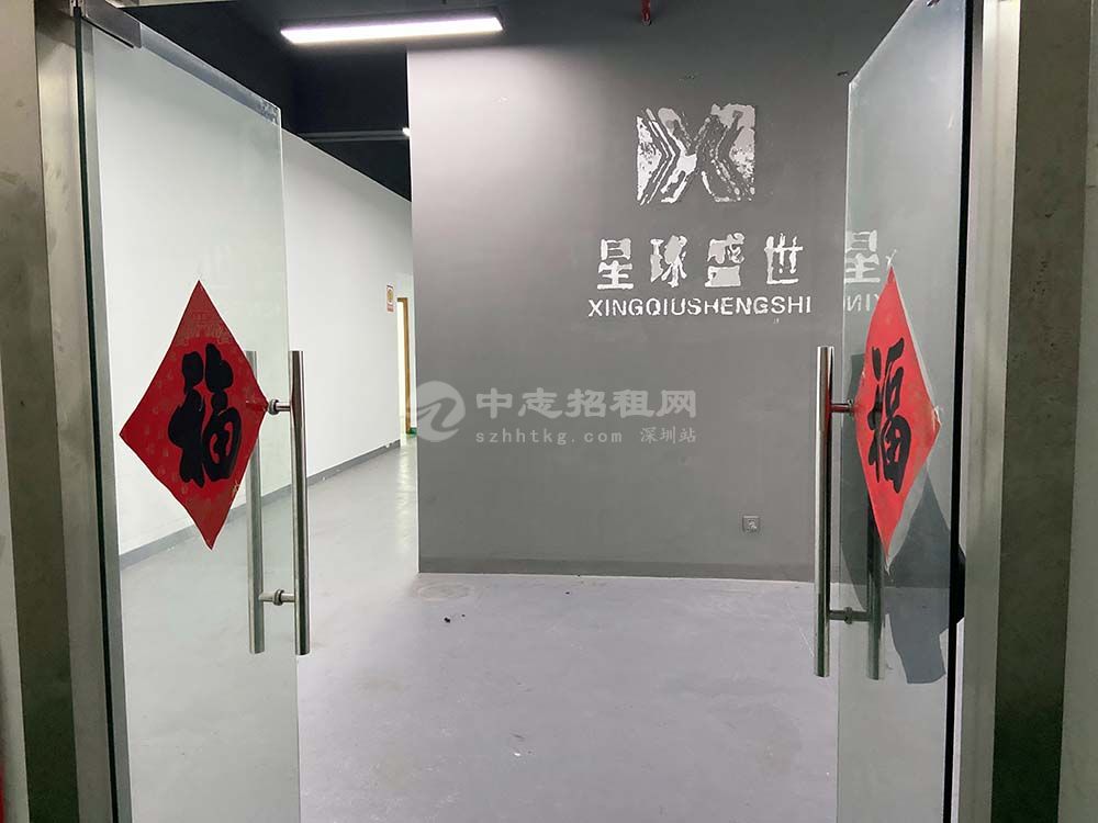冠城浪口華明工業園