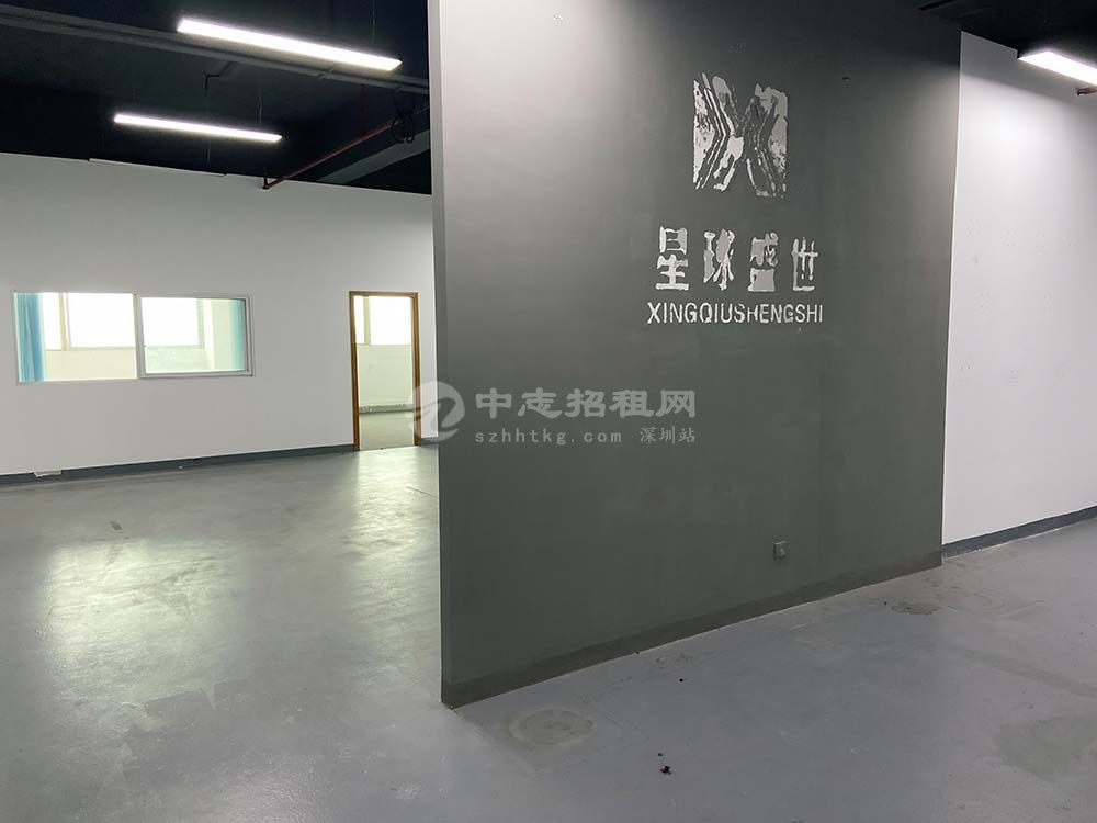 冠城浪口華明工業園