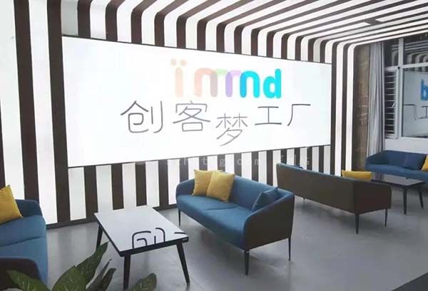 創(chuàng)客空間是什么意思