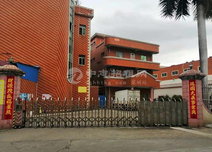 廠房可否改建為學校