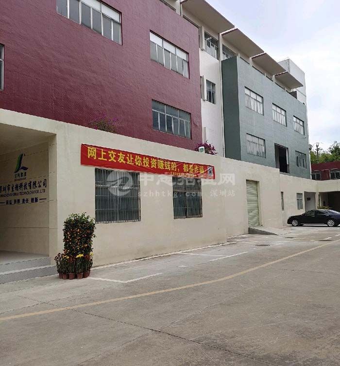 建設用地建廠房會被拆除嗎