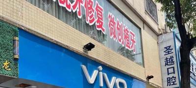 門面商鋪物業(yè)收費(fèi)標(biāo)準(zhǔn)