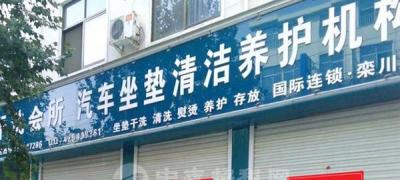 商鋪門面轉(zhuǎn)讓是什么意思