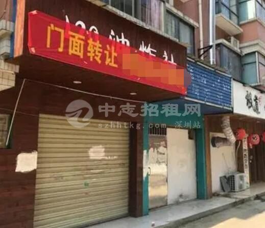 店面轉(zhuǎn)讓費(fèi)是指什么