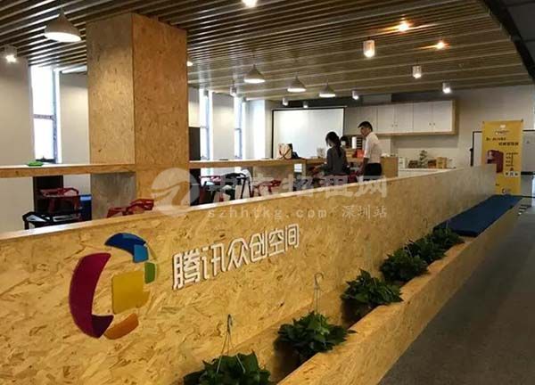 眾創空間是干什么的