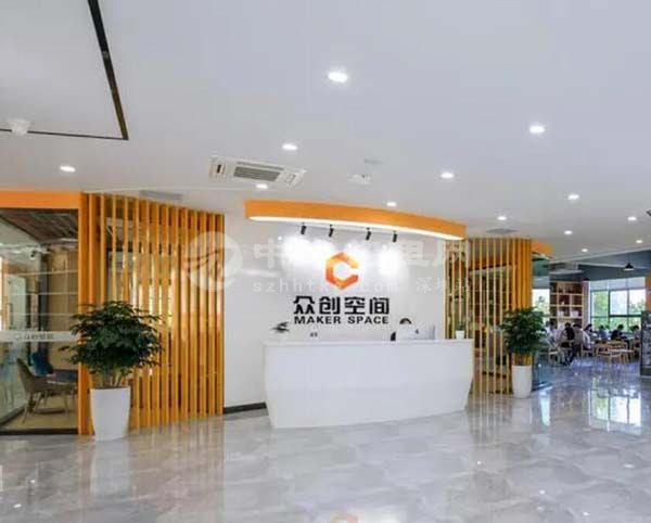 眾創空間可以注冊公司嗎
