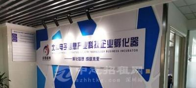 孵化器提供的資金支持具體是怎樣的