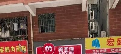 深圳門市房出租一個(gè)月多少錢
