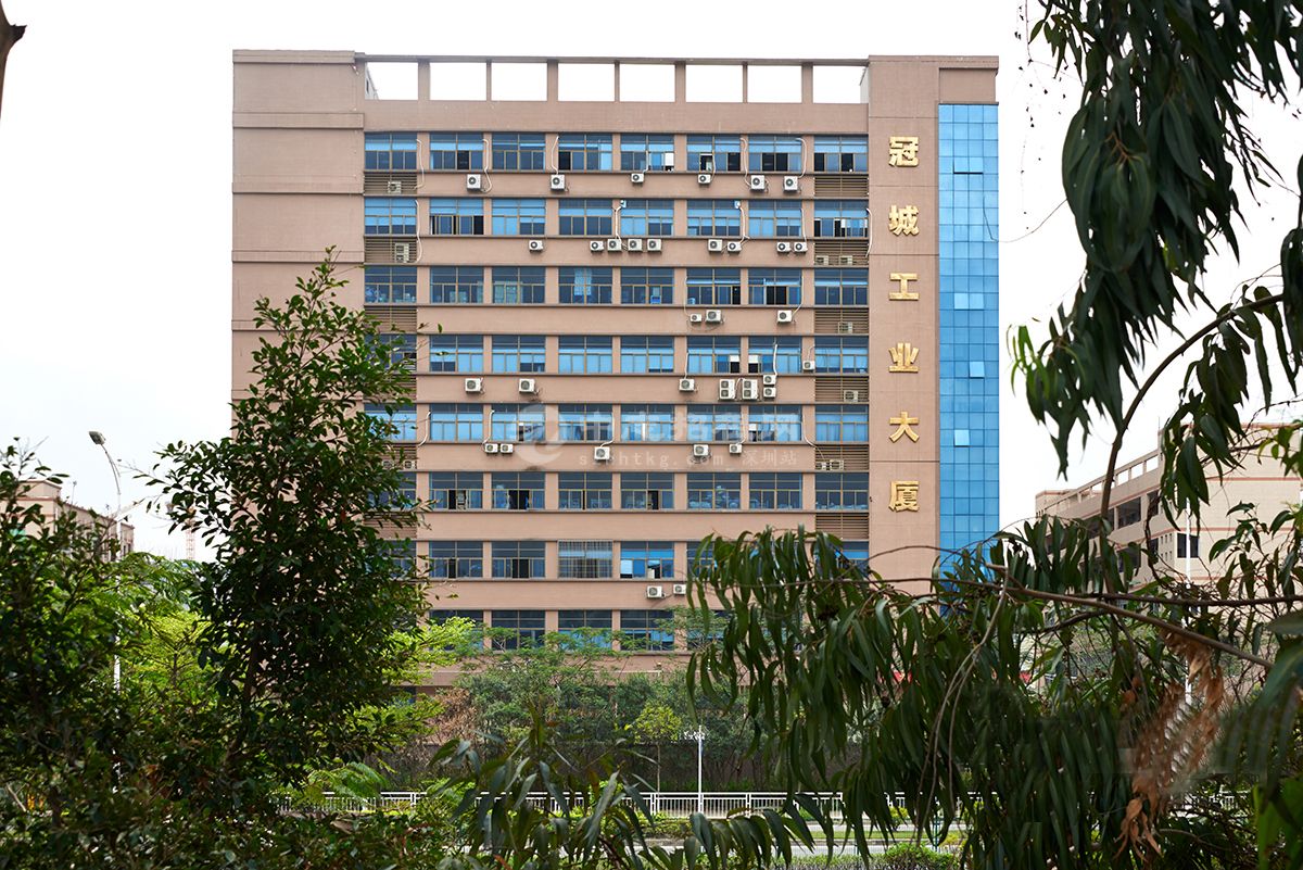 冠城工業(yè)大廈